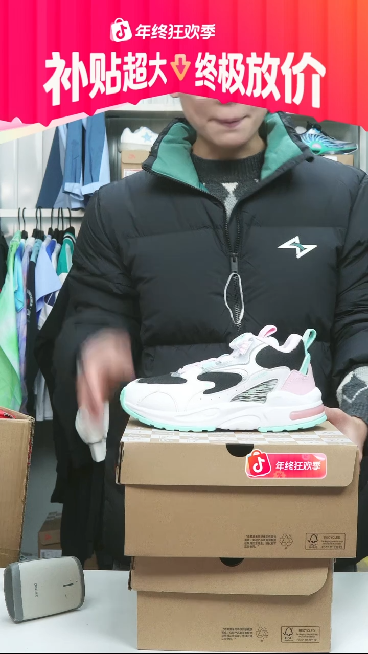 闪购安踏儿童断码孤品：36