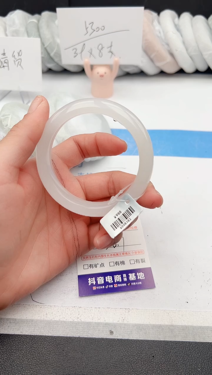 【闪购商品】石英质玉手镯未镶嵌z155-PC56.7