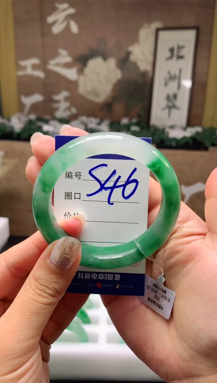 石英质玉手镯未镶嵌【云之玉工厂】 序号46