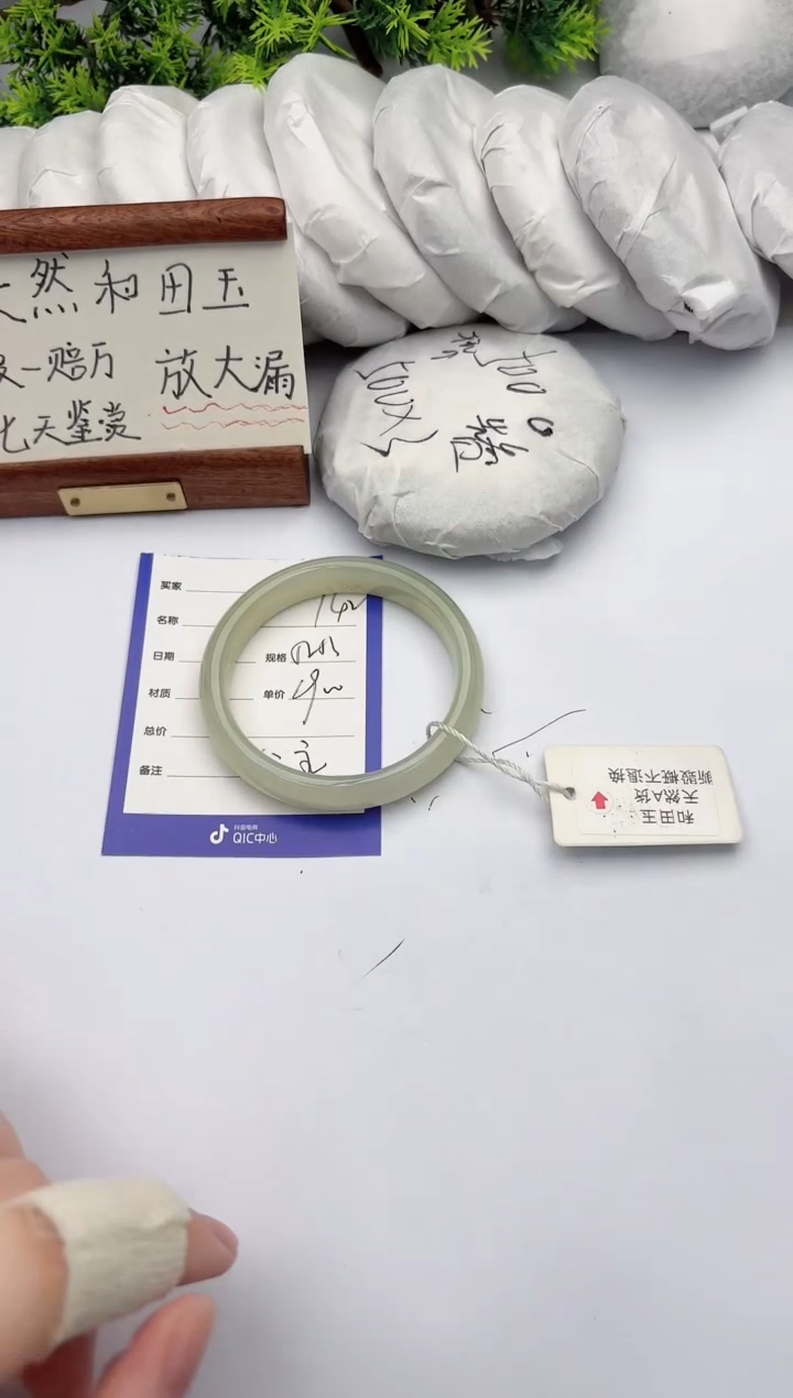 【闪购商品】和田玉手镯未镶嵌柯沛142