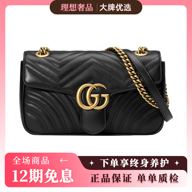 99新 GUCCI/古驰 马蒙26金标Logo黑色经典时尚翻盖单肩包包