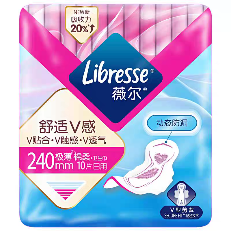 M.Libreresse薇尔极薄0感天然纯棉亲肤卫生护垫