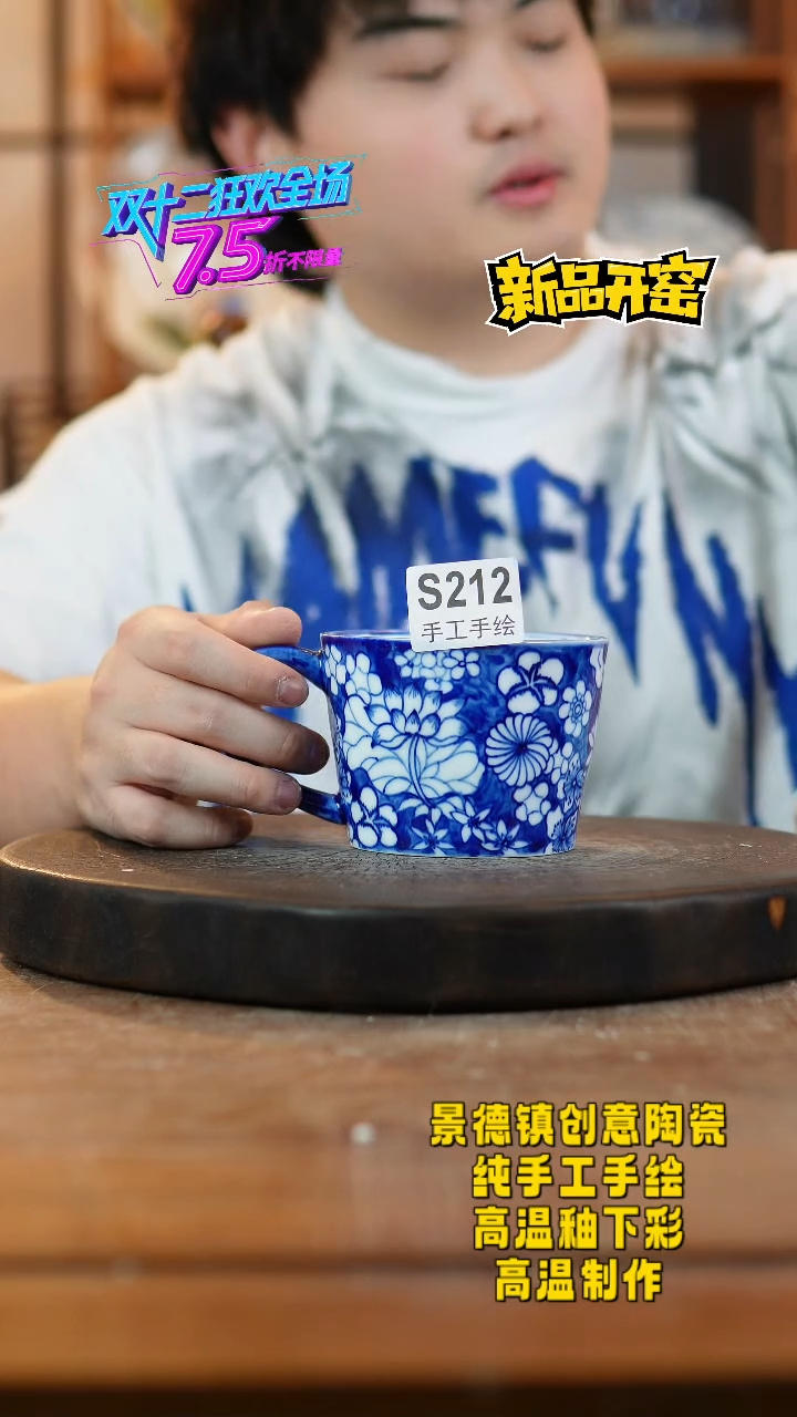 其他陶212景德镇瓷器