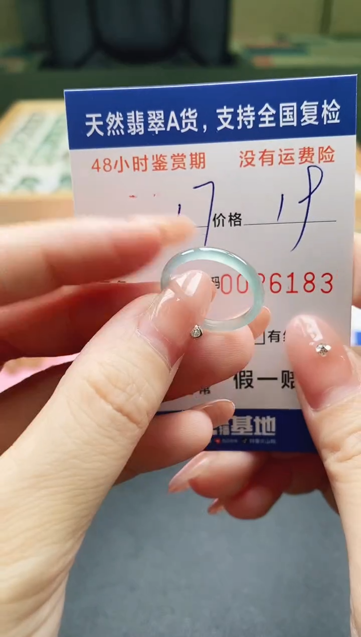 未镶嵌戒指翡翠天然A货翡翠戒圈6193