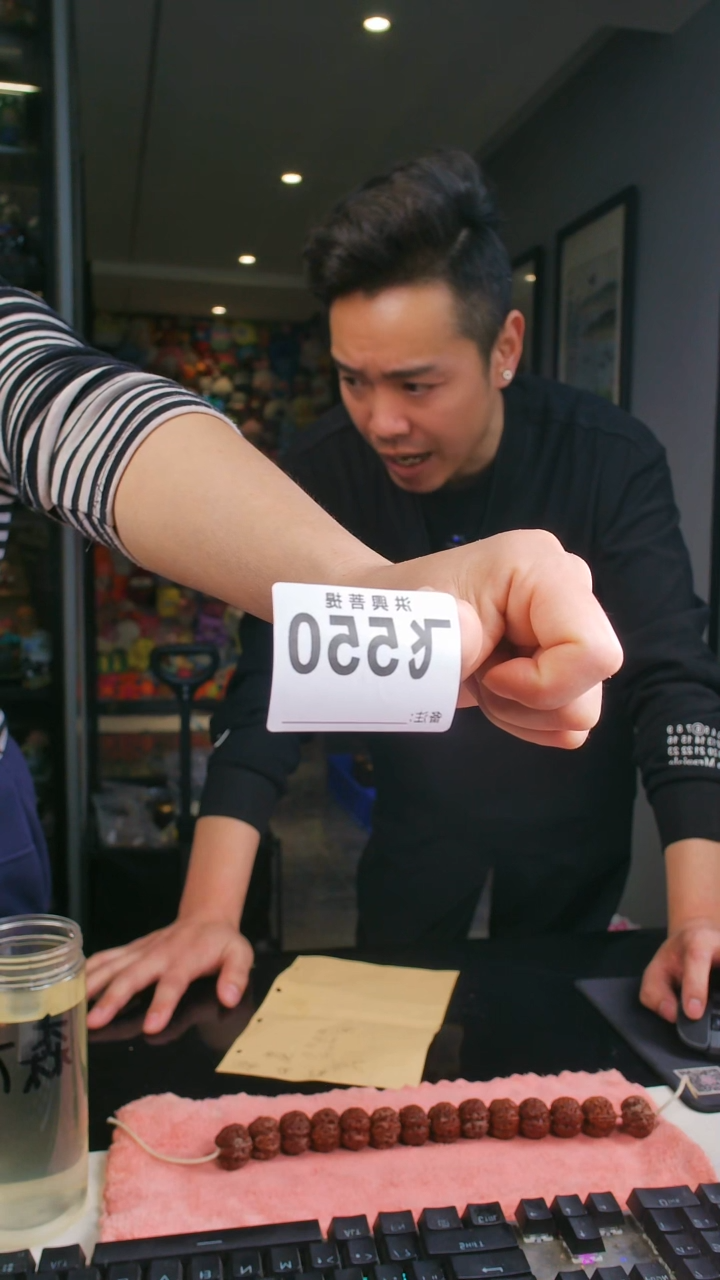 【闪购商品】金刚菩提吊坠九龙私人定制21