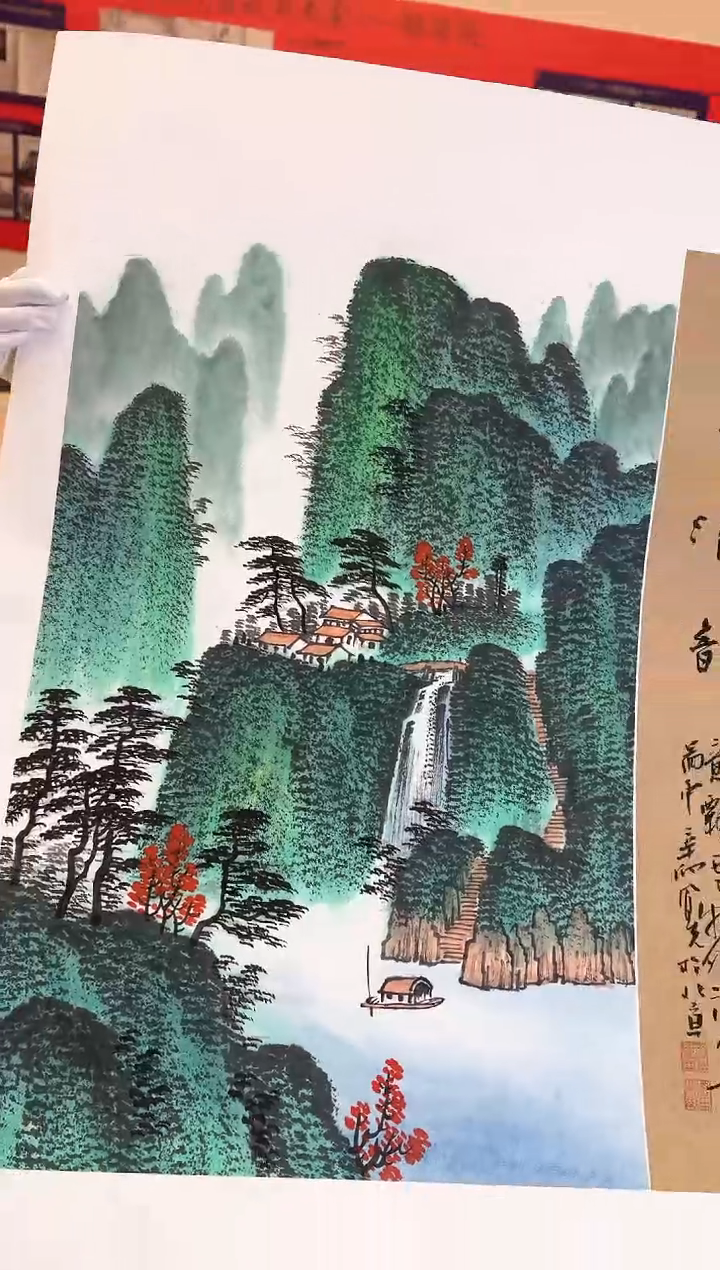 国画12众合郝凤先老师作品