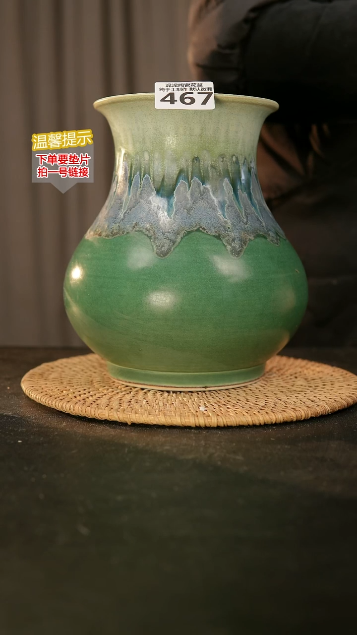 瓷片467内口径约12  外高约20