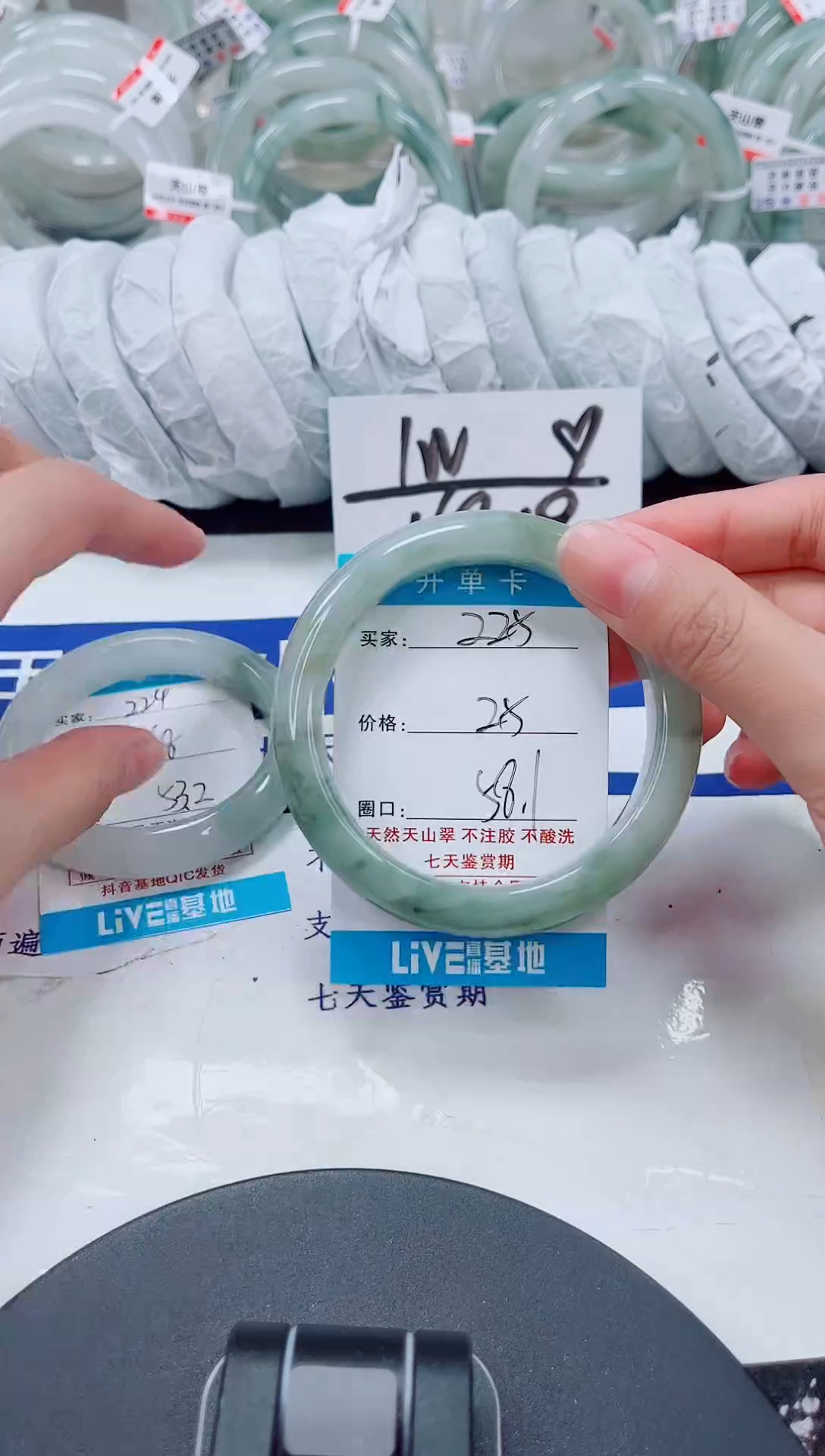 未镶嵌手镯石英质玉225-57/58