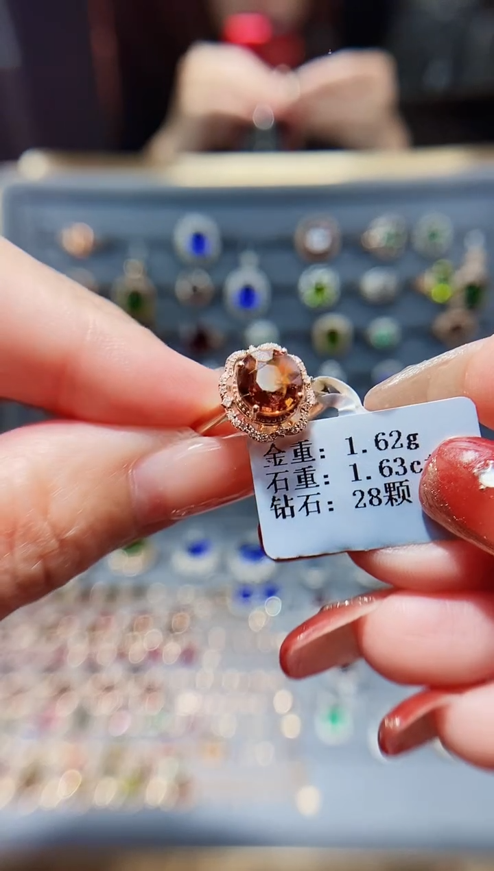 【闪购商品】碧玺戒指18K金镶嵌1.63.