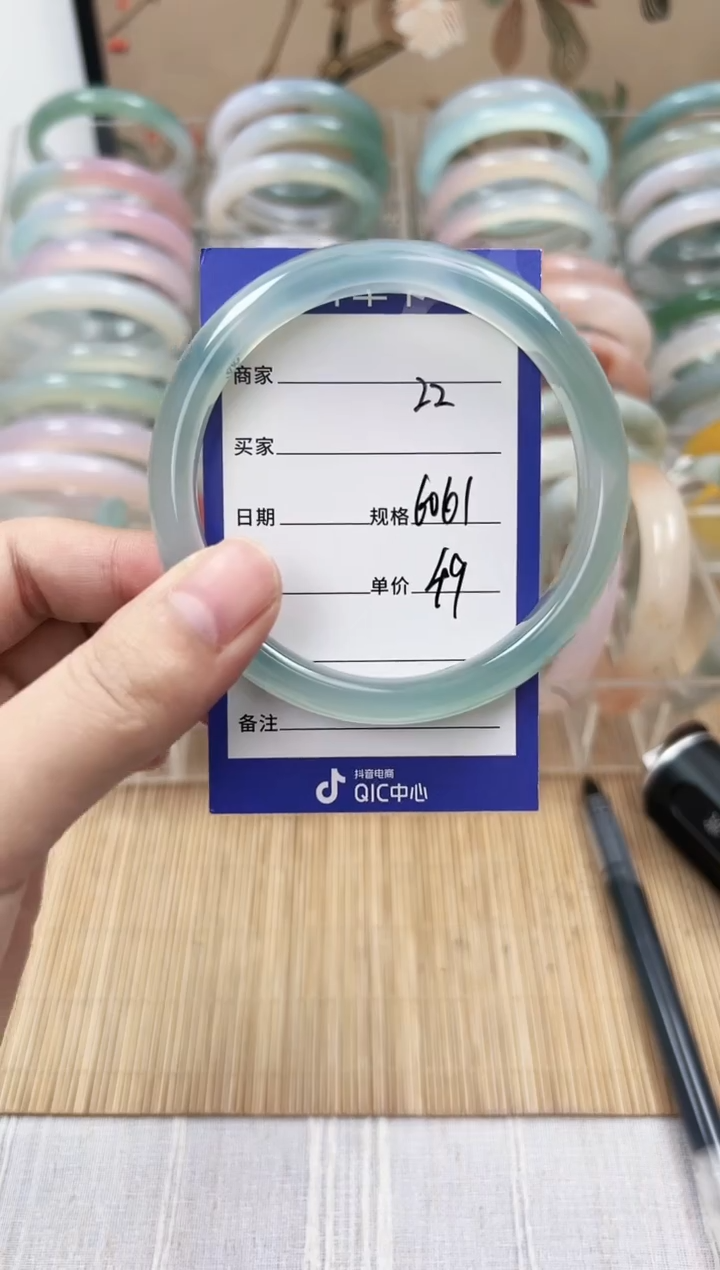 手镯玛瑙/玉髓未镶嵌22    60-61
