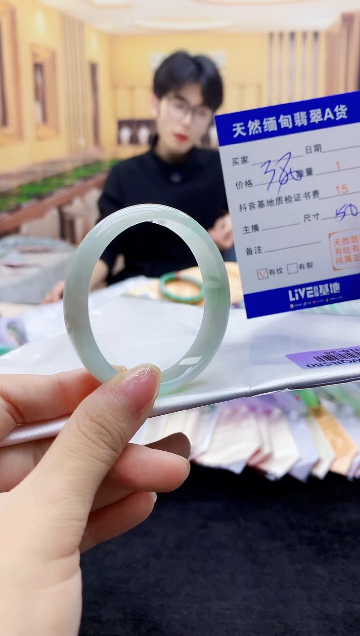 【闪购商品】翡翠手镯未镶嵌   H16-34