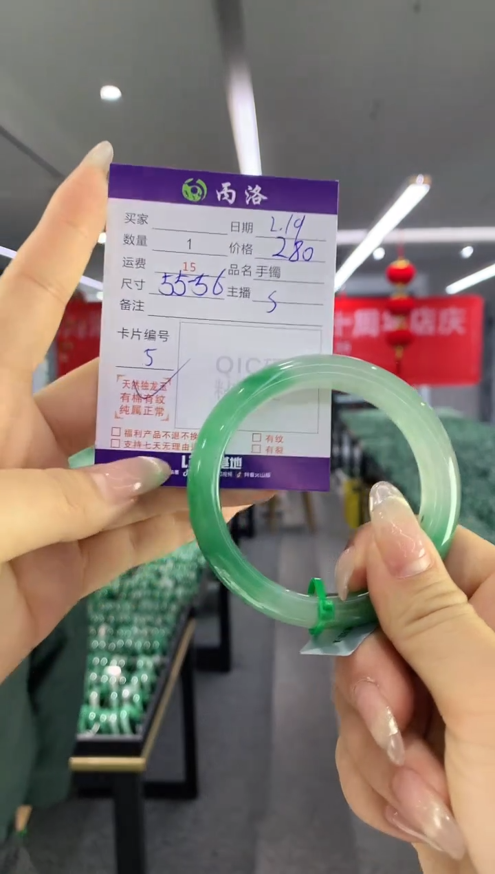 【闪购商品】石英质玉手镯未镶嵌手镯