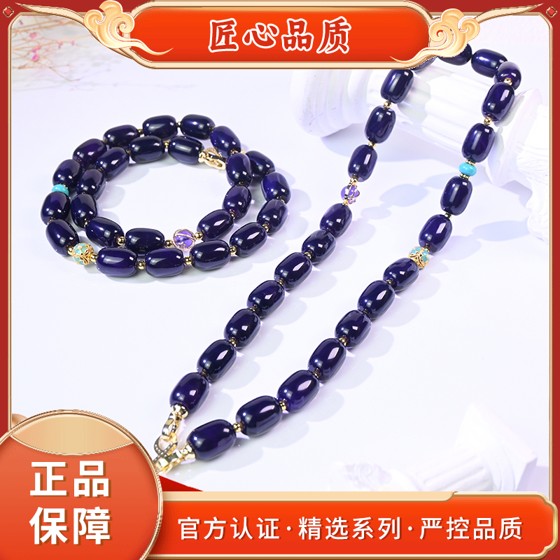 【金凤祥珠宝】ML2659-精美时尚紫舒来玛瑙项链-多样性只发一件