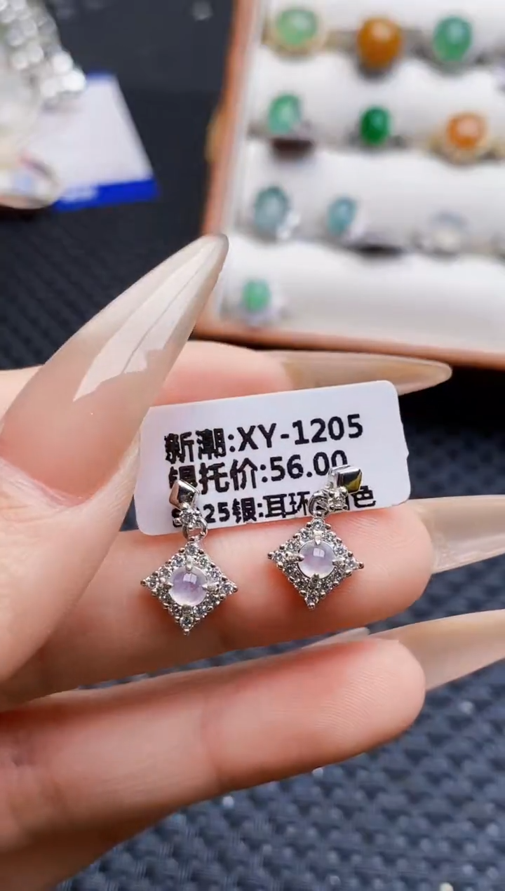 银S925镶嵌戒指翡翠1743
