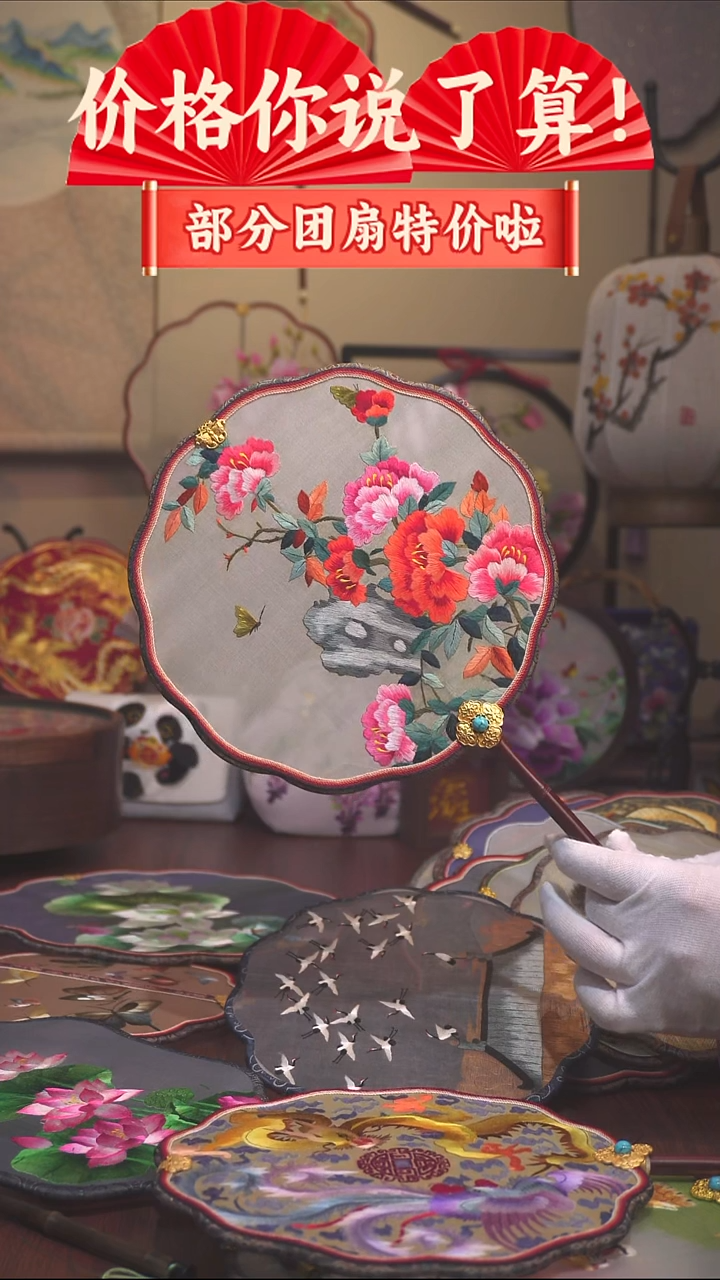 刺绣Y***-纯手工苏绣双面绣