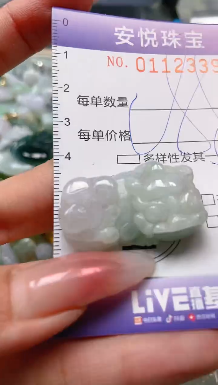 【闪购商品】翡翠颈饰未镶嵌闪购0112339