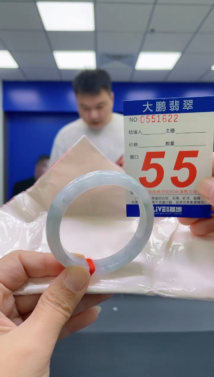 翡翠手镯未镶嵌AAAAAAAAAA