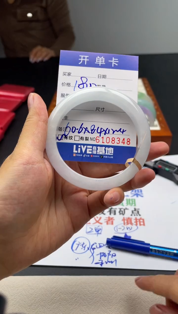 A36闪购链接高品手镯截图为准