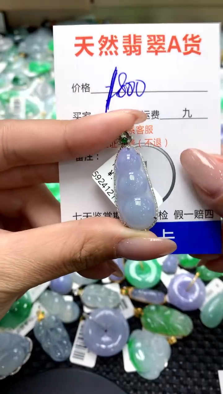 【闪购商品】翡翠颈饰18K金镶嵌1111111111