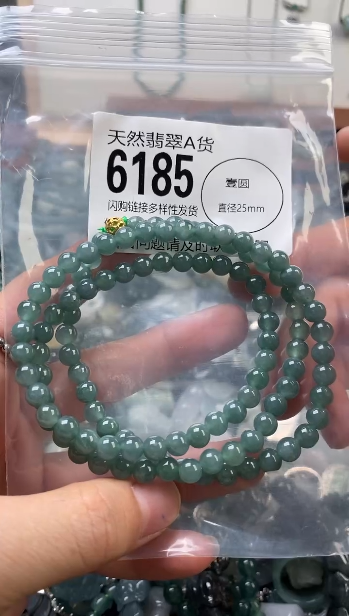 颈饰未镶嵌翡翠翡翠6185