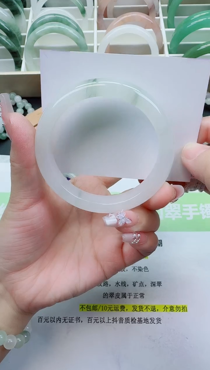 【闪购商品】石英质玉手镯未镶嵌162/58.3圈