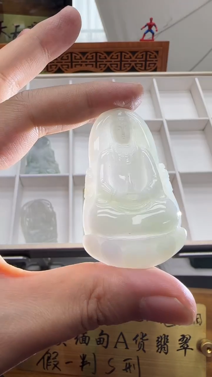 【闪购商品】翡翠挂件未镶嵌A货翡翠多样性孤品