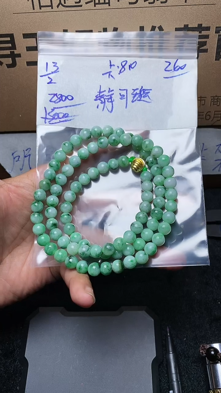 【闪购商品】定制翡翠未镶嵌毛货需精细抛光定制拍一发一