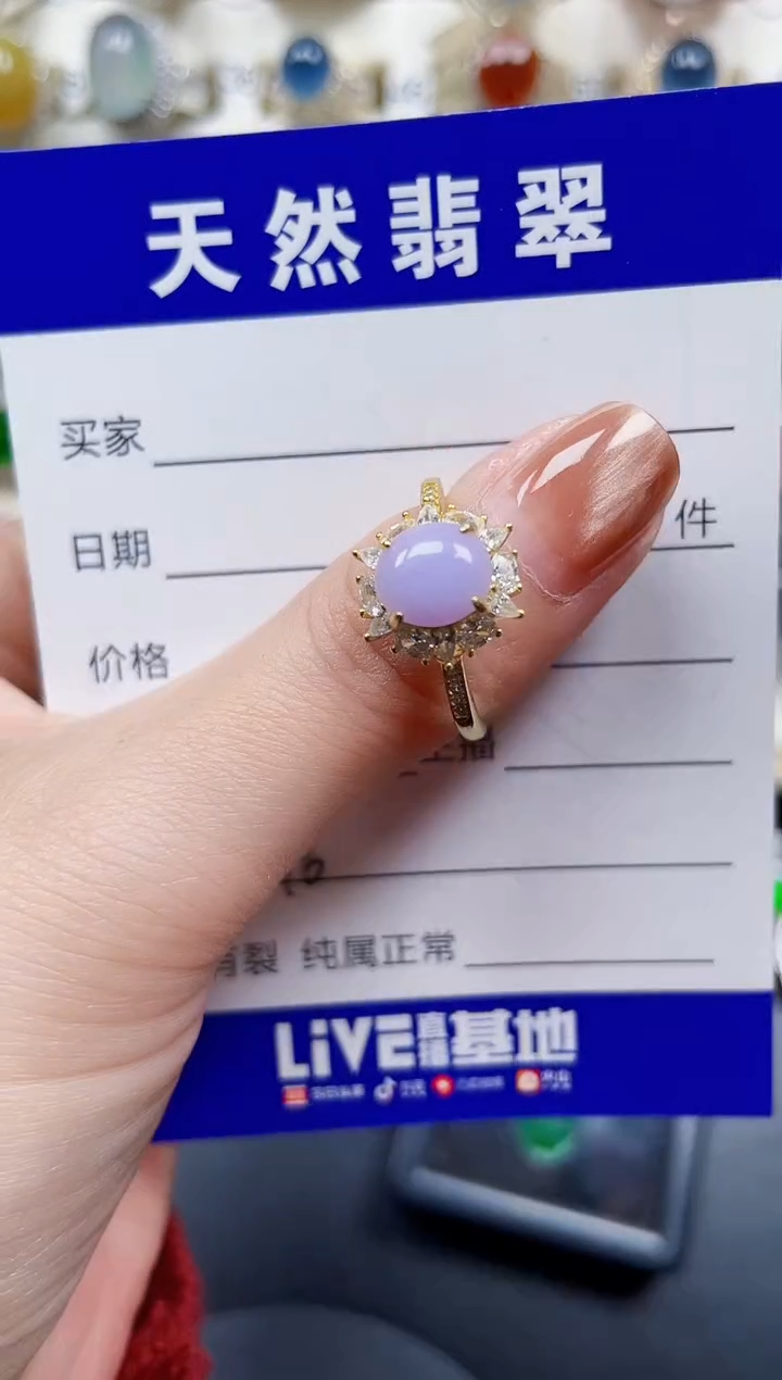 银S925镶嵌戒指翡翠246
