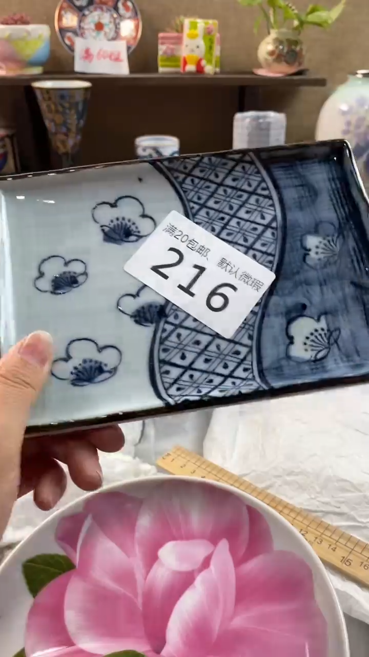 其他陶苹*216满20包邮，感谢支持。