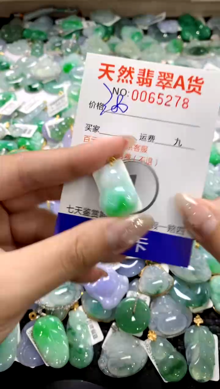 颈饰18K金镶嵌翡翠1111111111111111