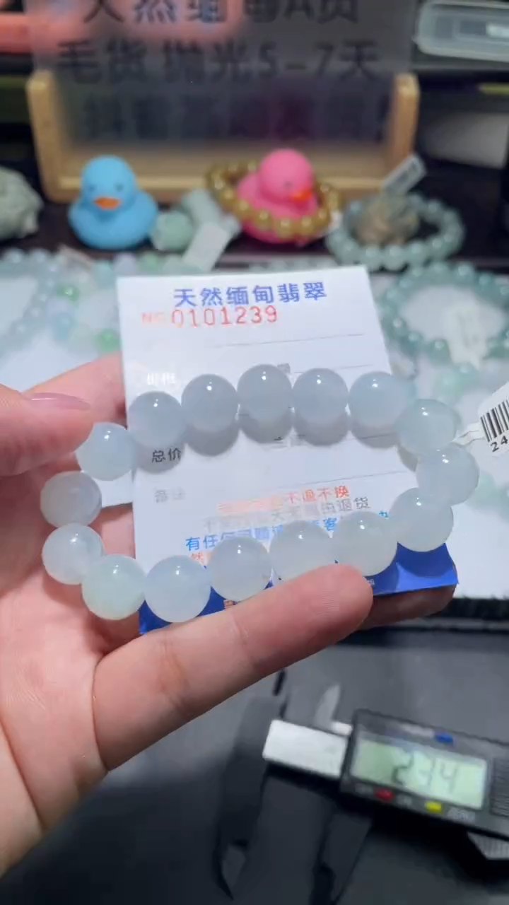 【闪购商品】定制翡翠未镶嵌翡翠