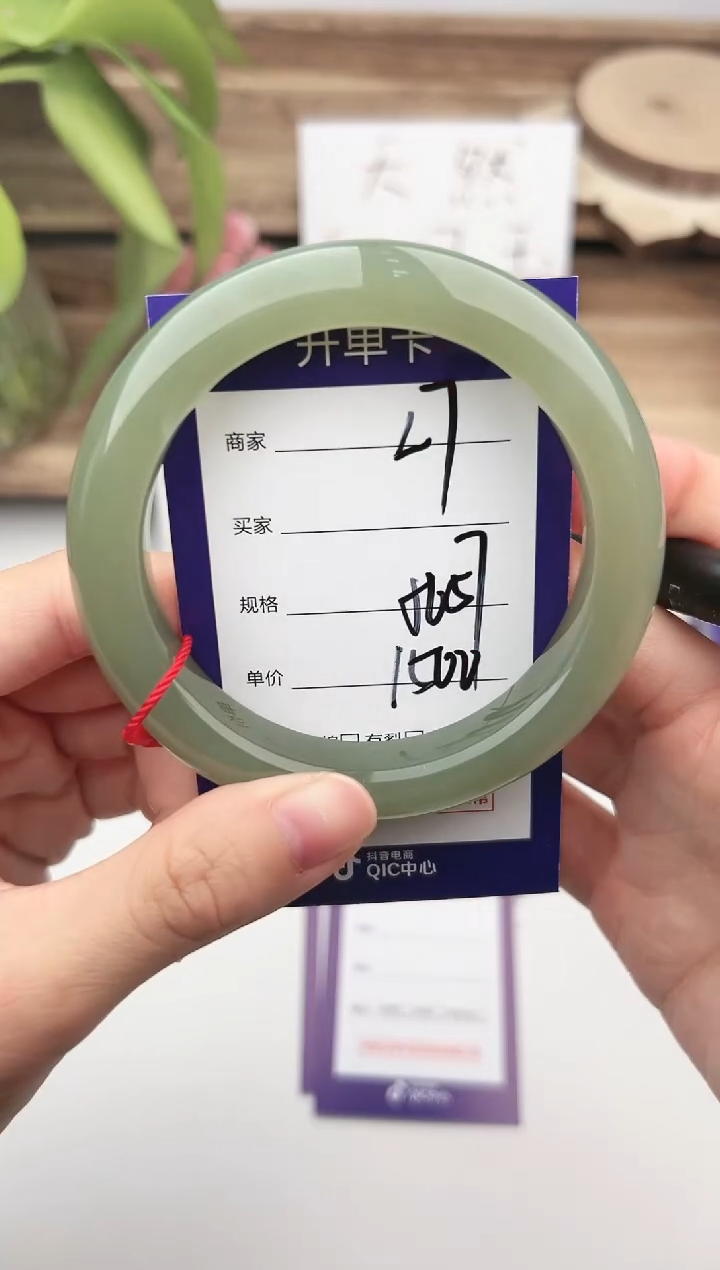 未镶嵌手镯和田玉微色差L7