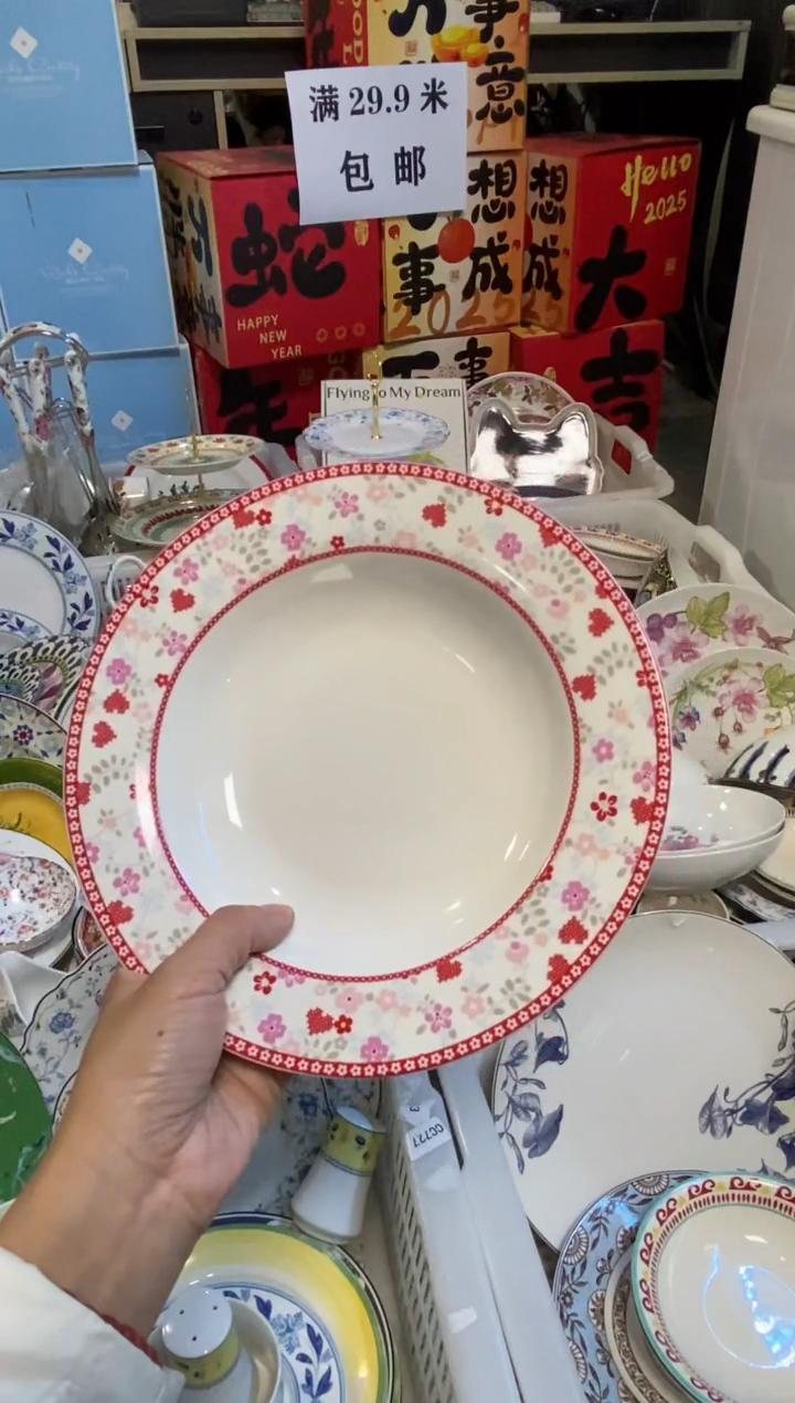 【闪购商品】瓷片c601陶瓷没有完美无瑕1个汤盘