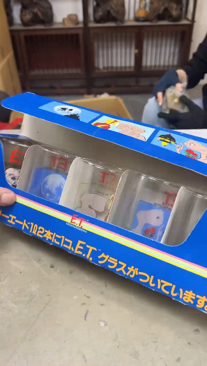 瓷片577聚宝缘海陶精选