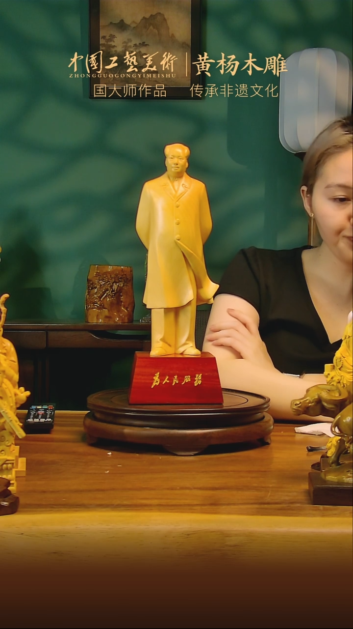 木伟人像黄杨木雕