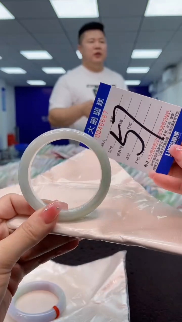 【闪购商品】翡翠手镯未镶嵌AAAAAAAAAA