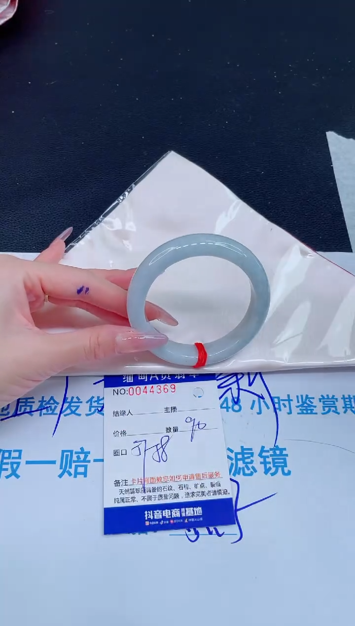 未镶嵌手镯翡翠1071365303