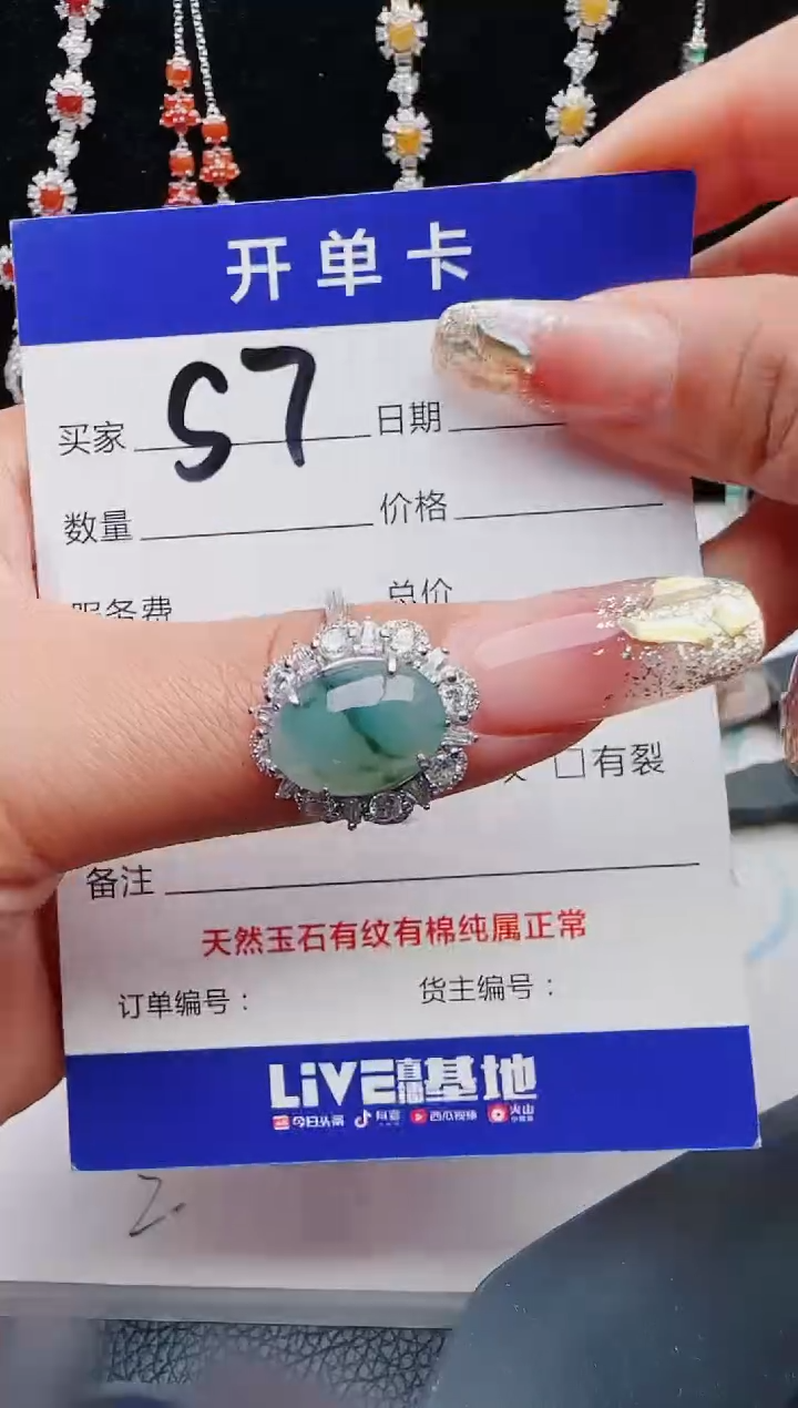 【闪购商品】翡翠戒指银S925镶嵌11111111