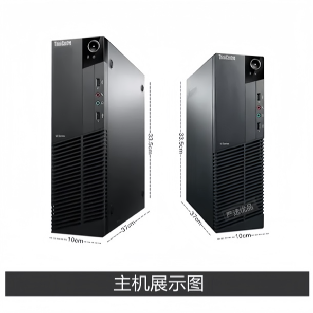 95新 Intel/英特尔 差价链接 不是主机