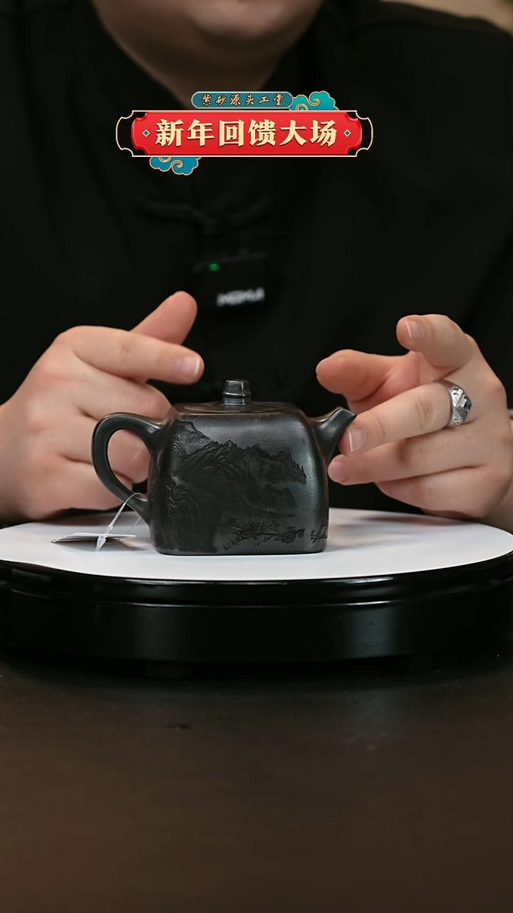 【闪购商品】紫砂茶壶紫砂茶壶