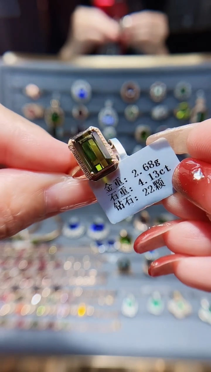 【闪购商品】碧玺戒指18K金镶嵌4.13.