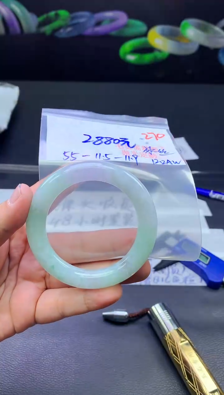 未镶嵌手镯翡翠不***饭270毛货需精细抛光+手镯+2880元