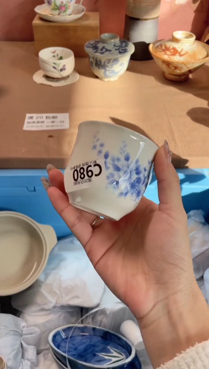 瓷片幽*瓷器瓷器C980