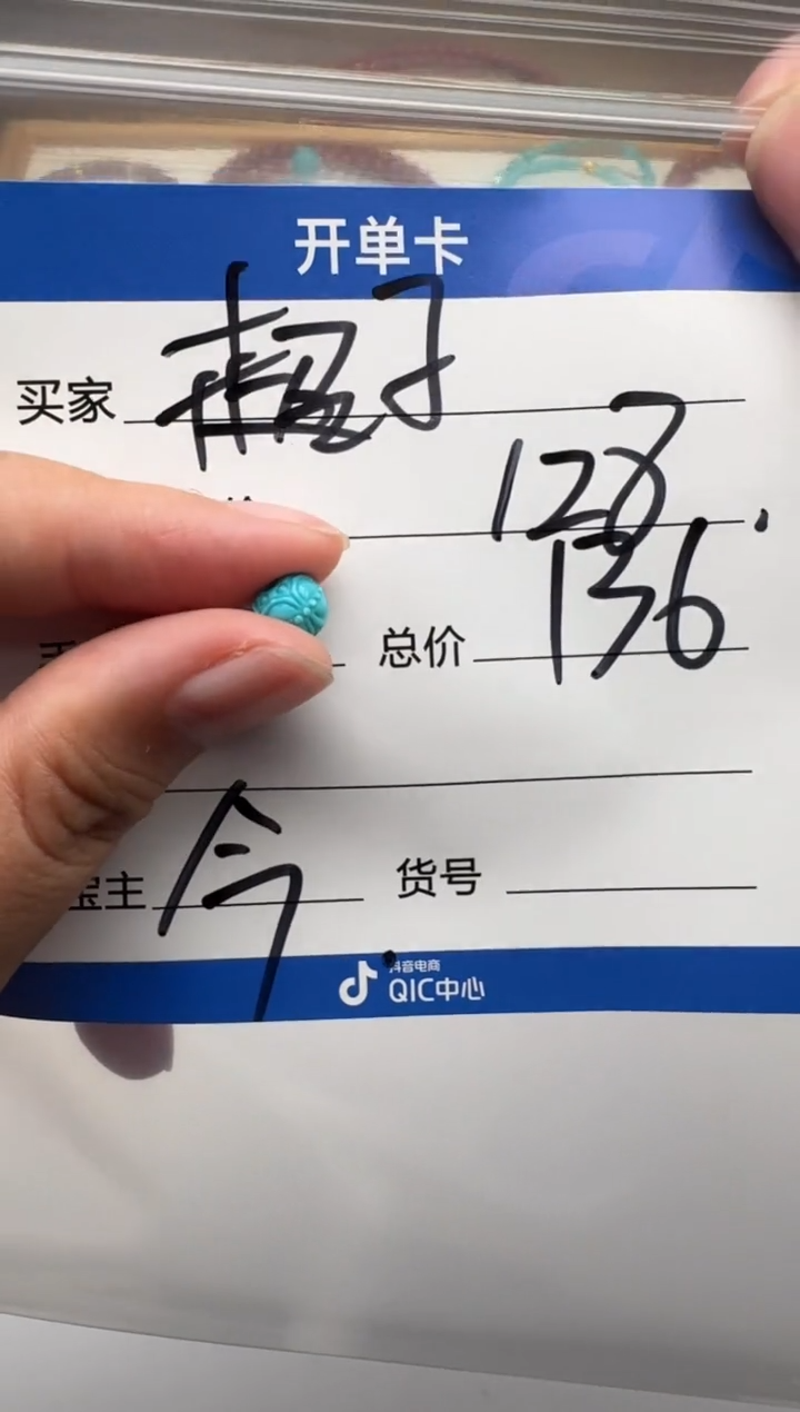 未镶嵌绿松石配饰配饰（****汇配饰配饰