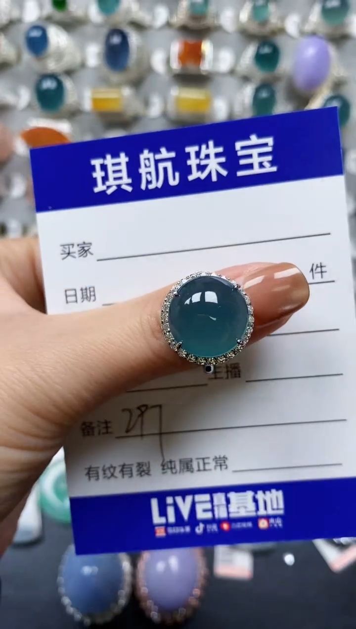 【闪购商品】翡翠戒指银S925镶嵌0297