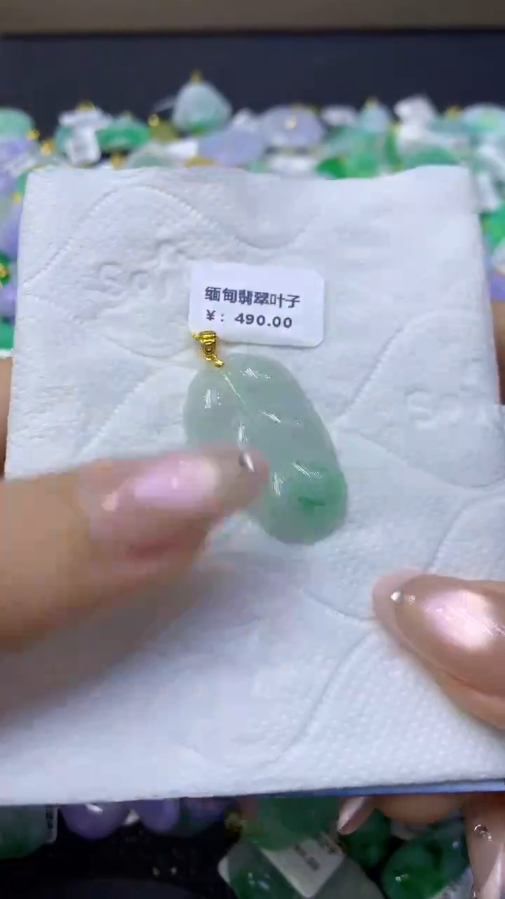 颈饰未镶嵌翡翠天然缅甸翡翠A货