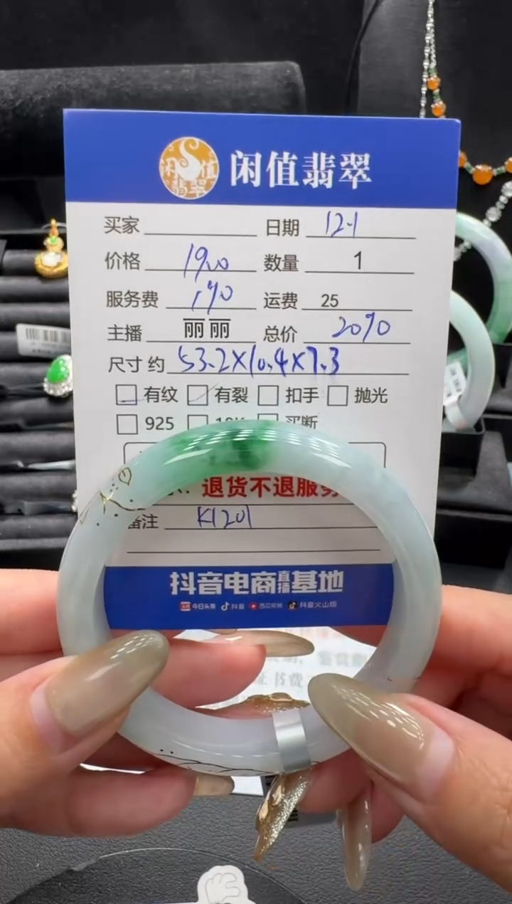 未镶嵌手镯翡翠翡翠手镯