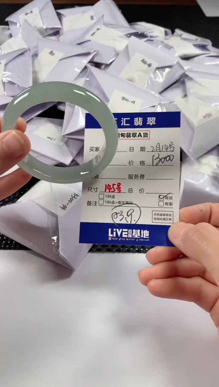 【闪购商品】翡翠颈饰未镶嵌1111111111