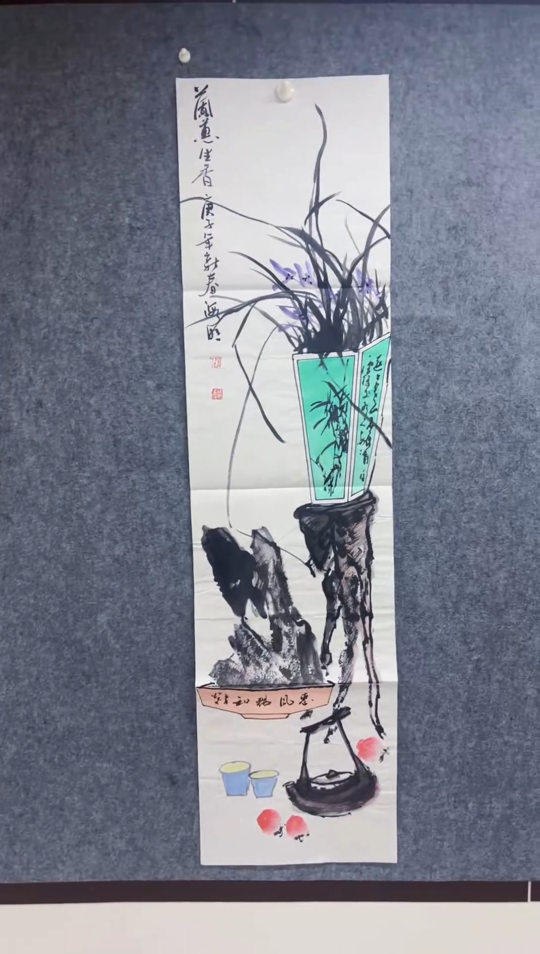 国画丹青专属福利-条屏兰草