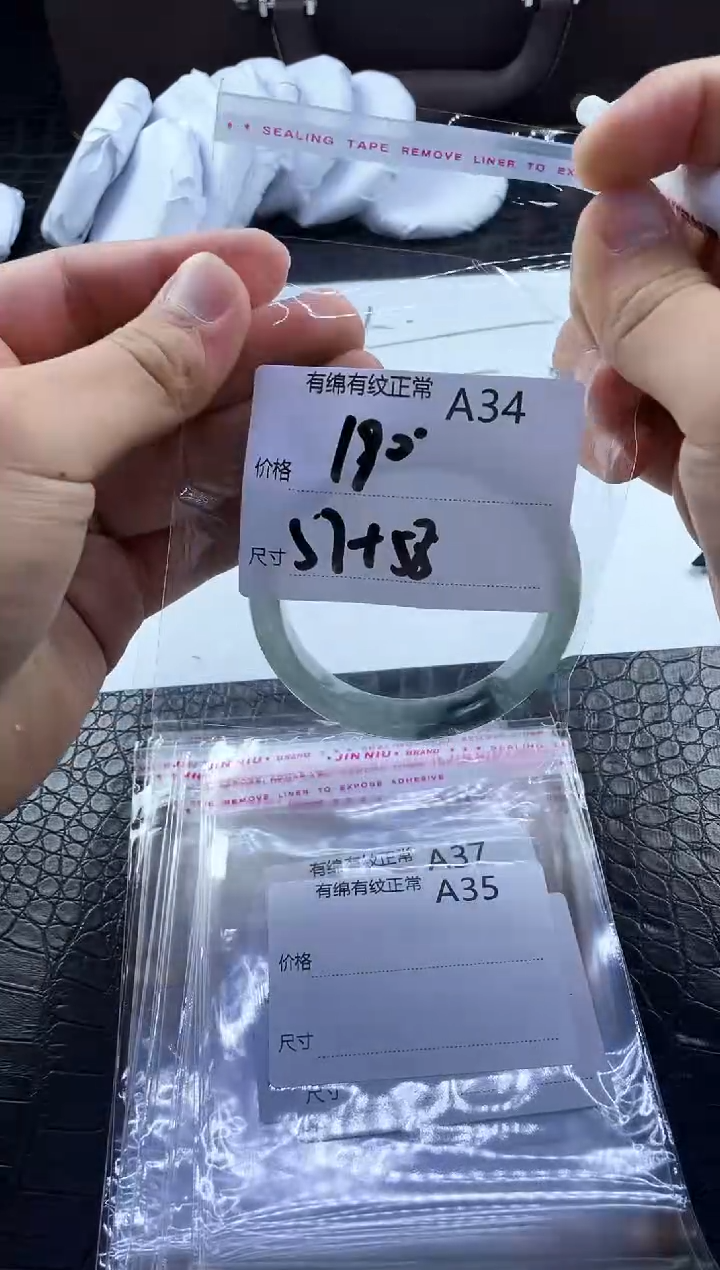 所见即所得秒拍秒付A34